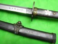 Katana com Kanji na Lâmina 